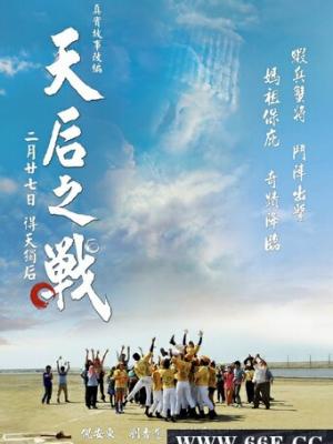 星河迷梦